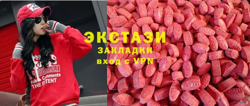 Экстази 300 mg  Ардон 