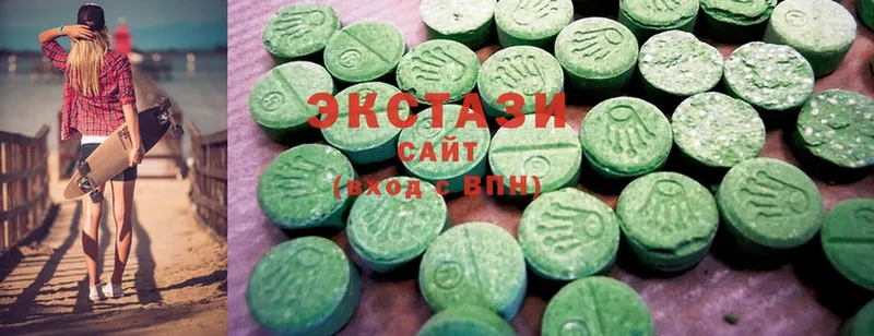 Ecstasy VHQ Ардон